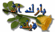 الصعب والأصعب في الحب 324926